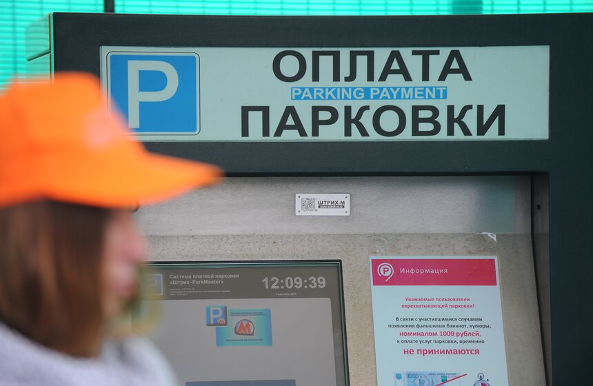 Клиентам перехватывающей парковки бесплатно помыли машины 11 фото