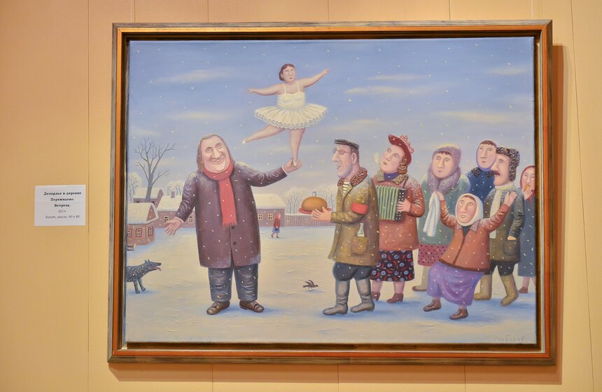 Выставка "Импортозамещение" в галерее "Дом Нащокина" 14 фото