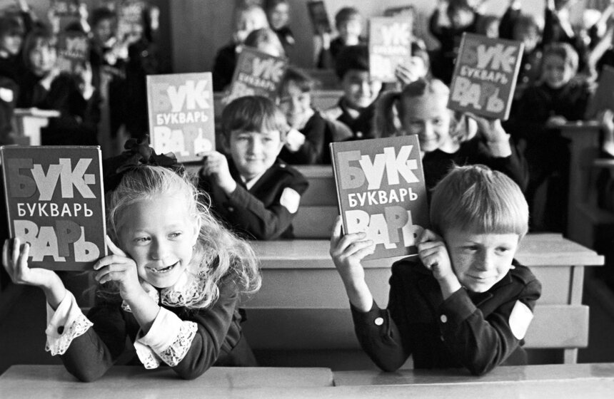 1979 год. Фото: ТАСС/ Владимир Мариковский