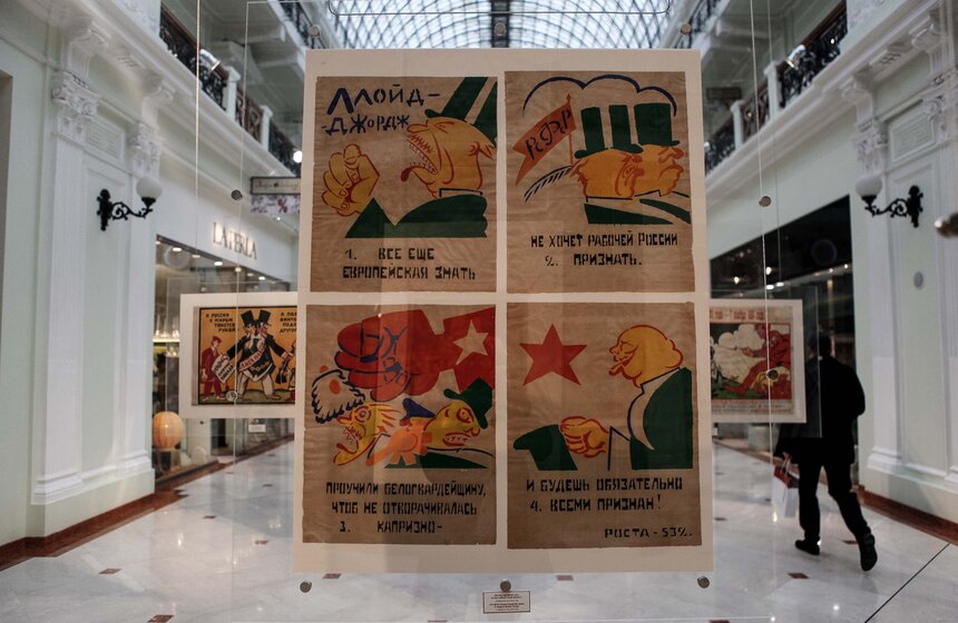 Выставка советских агитплакатов проходит в Петровском пассаже 2 фото