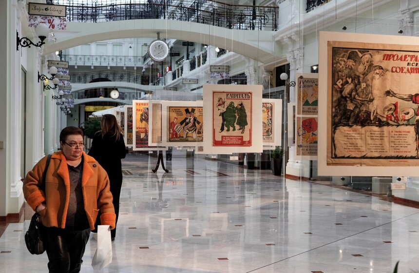 Выставка советских агитплакатов проходит в Петровском пассаже 11 фото