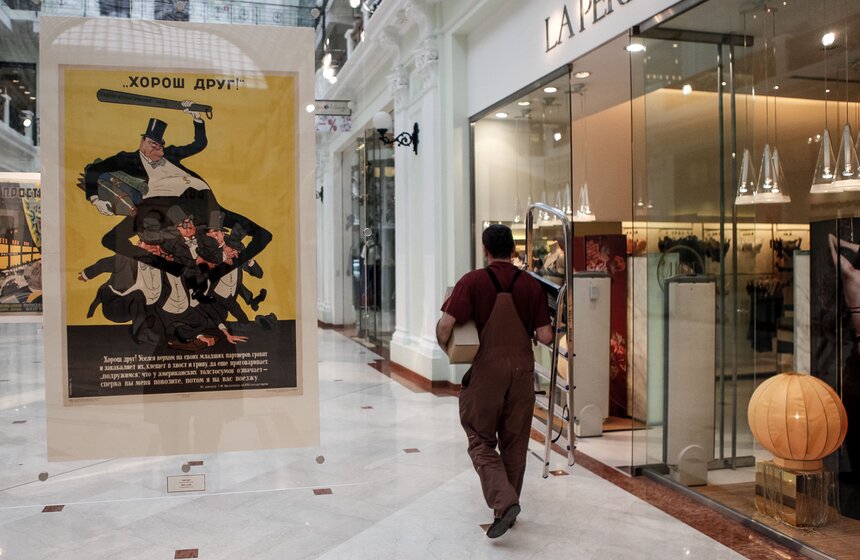 Выставка советских агитплакатов проходит в Петровском пассаже 9 фото
