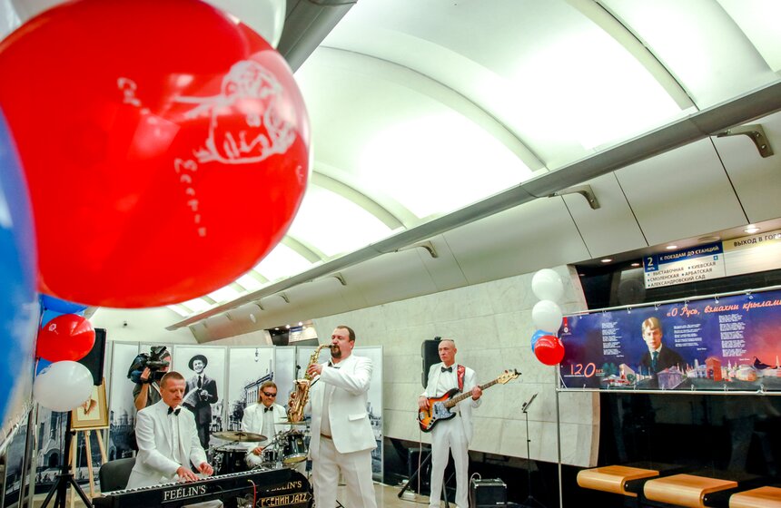 В метро запустили поезд со стихами Сергея Есенина 1 фото