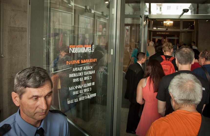 Московский драматический театр имени Ермоловой открыл 90 сезон 5 фото