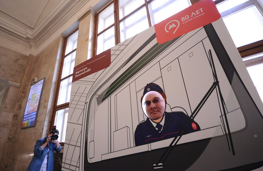 На "Парке Культуры" появились тантамарески работников метро 14 фото