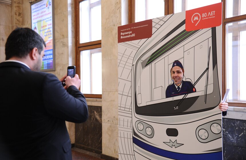 На "Парке Культуры" появились тантамарески работников метро 12 фото