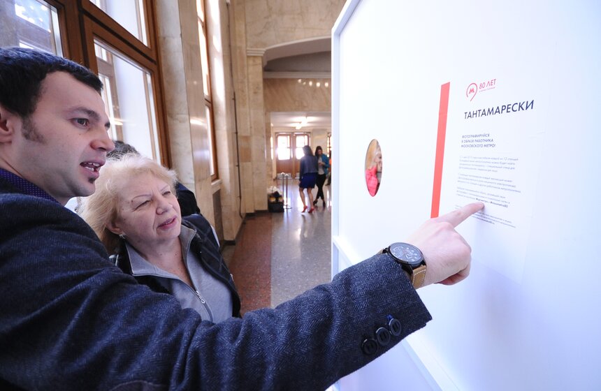 На "Парке Культуры" появились тантамарески работников метро 15 фото