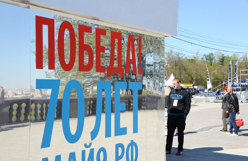 В столице ко Дню Победы открылись пять медиазон 2 фото