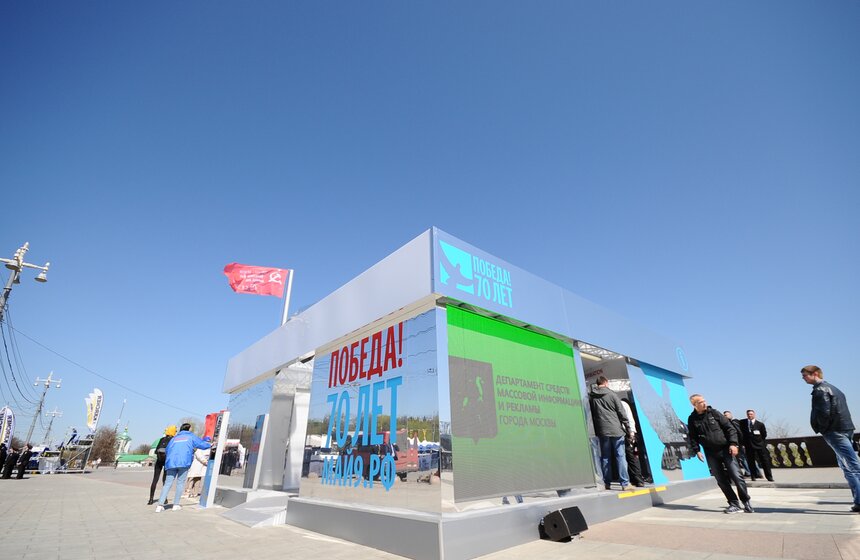 В столице ко Дню Победы открылись пять медиазон 6 фото