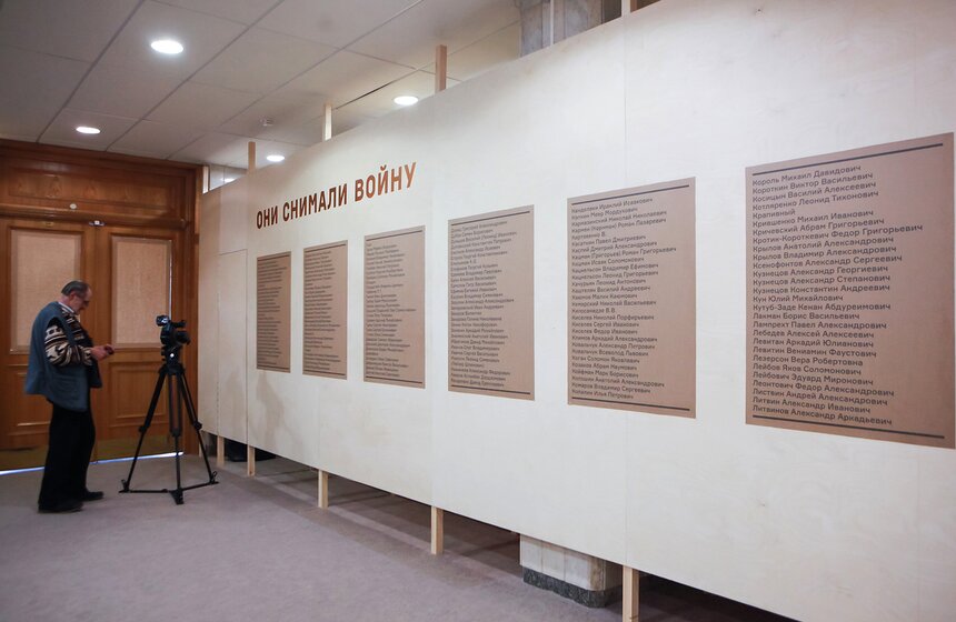 В Москве открылась выставка "Они снимали войну" 22 фото