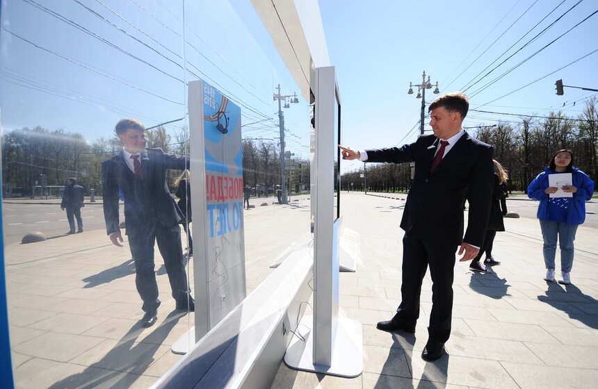 В столице ко Дню Победы открылись пять медиазон 16 фото