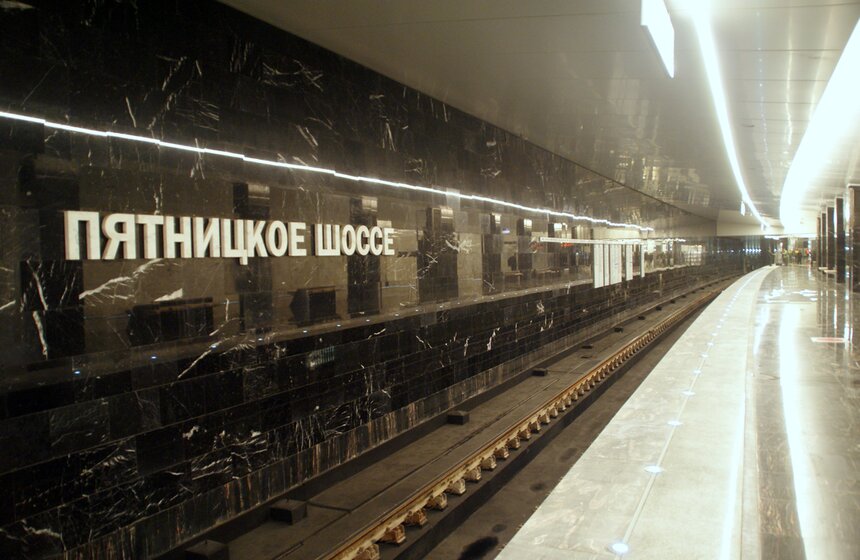 В столице открылась новая станция метро — "Пятницкое шоссе" 5 фото
