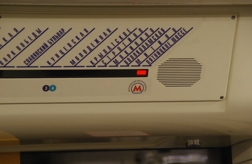 В столице открылась новая станция метро — "Пятницкое шоссе" 19 фото