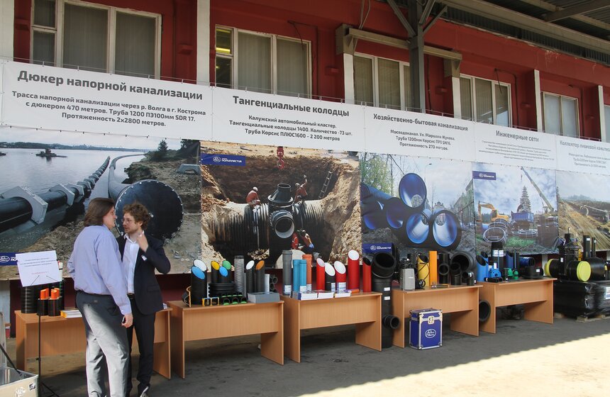 Сергей Собянин посетил завод по производству пластиковых труб 14 фото