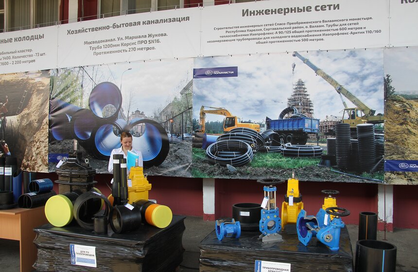 Сергей Собянин посетил завод по производству пластиковых труб 12 фото