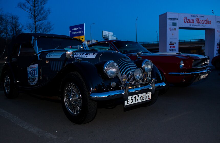Ночное ралли "Огни Москвы" 2 фото