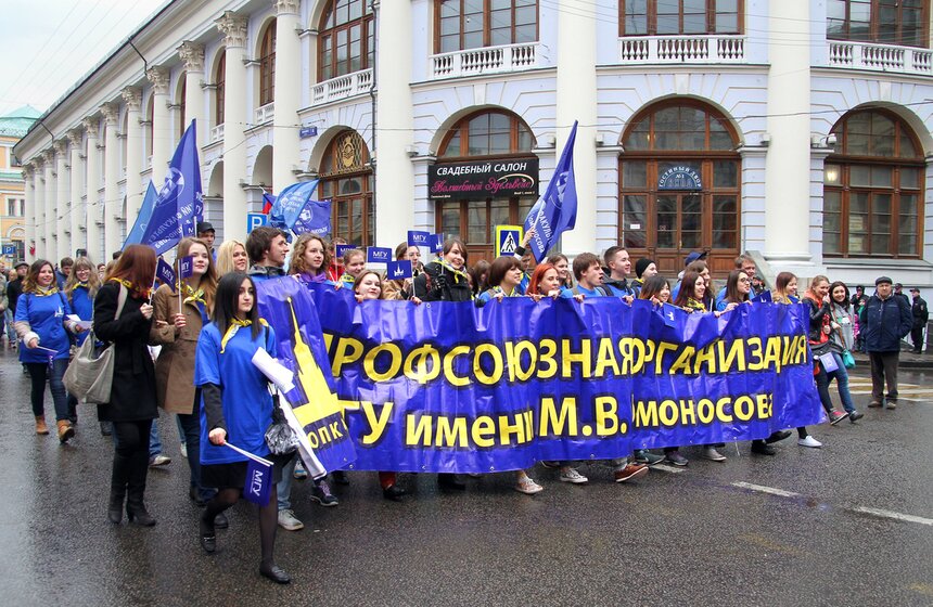 Первомайское шествие профсоюзов на Красной площади 1 фото