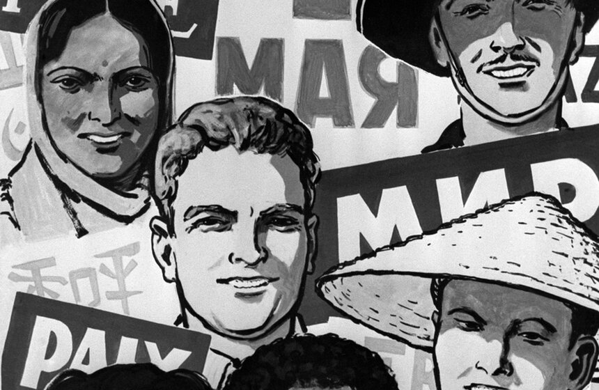 Плакат "1 Мая", 1958 год