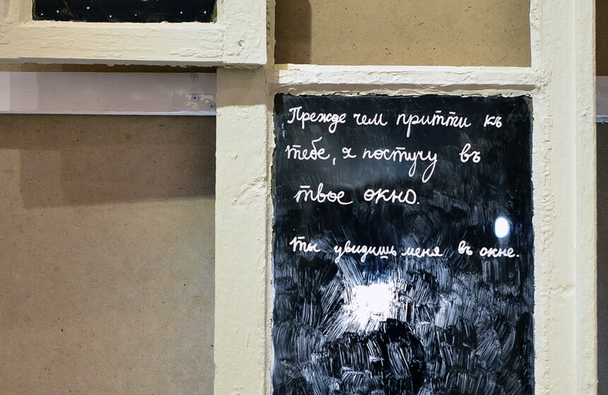 В галерее "На Каширке" открылся проект о творчестве Хармса 1 фото