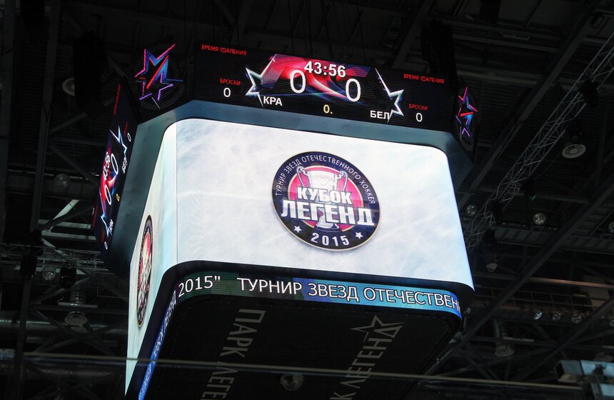Сергей Собянин открыл гала-матч хоккейного "Кубка легенд" 1 фото