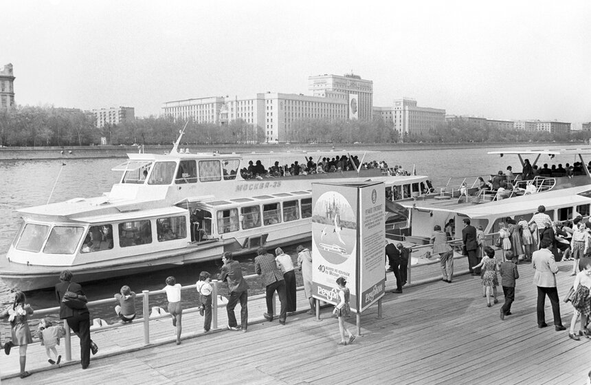 ЦПКиО имени Горького в Москве, 1982 год. Фото: ТАСС/ Олег Булдаков
