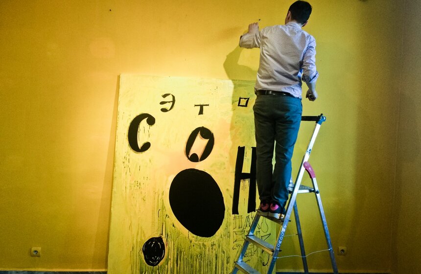 В галерее "Богородское" открылась выставка Сергея Пахомова 3 фото