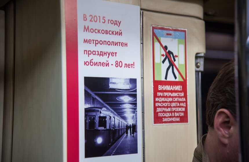 На синей ветке запустили оформленный по дизайну пассажира поезд 4 фото