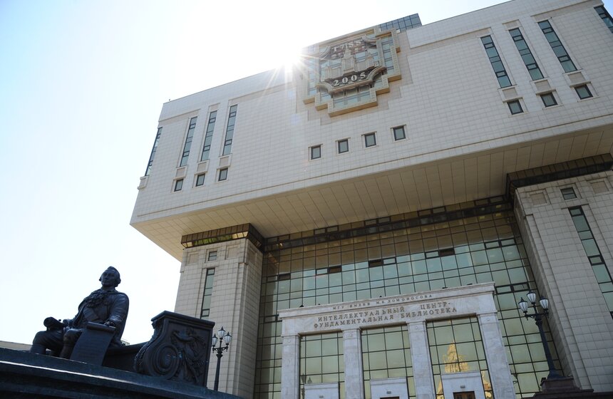 В России отмечают Всероссийский день библиотек 1 фото