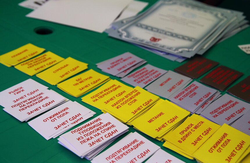 В столице прошел фестиваль комплекса ГТО 24 фото