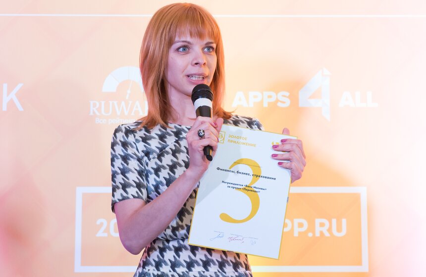 M24.ru заняло третье место в конкурсе "Золотое приложение" 13 фото