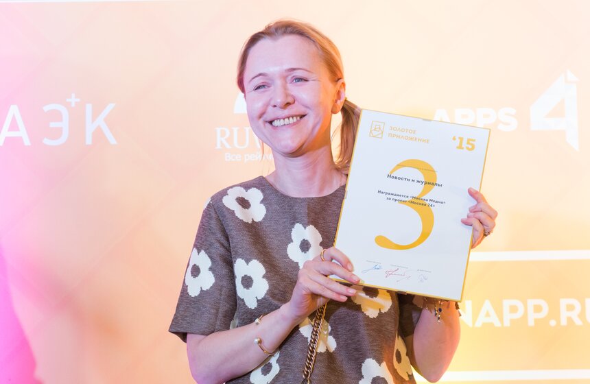 M24.ru заняло третье место в конкурсе "Золотое приложение" 14 фото