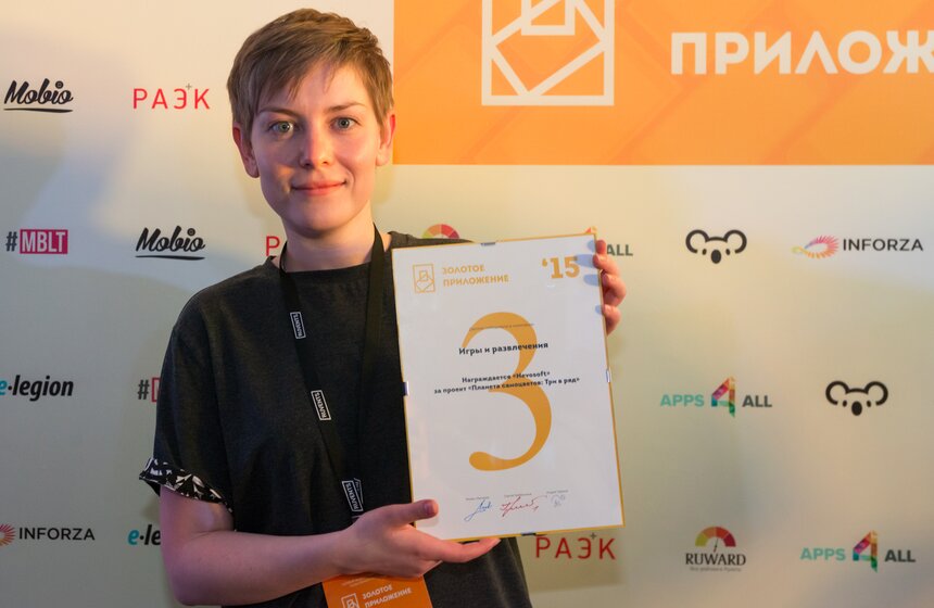 M24.ru заняло третье место в конкурсе "Золотое приложение" 17 фото