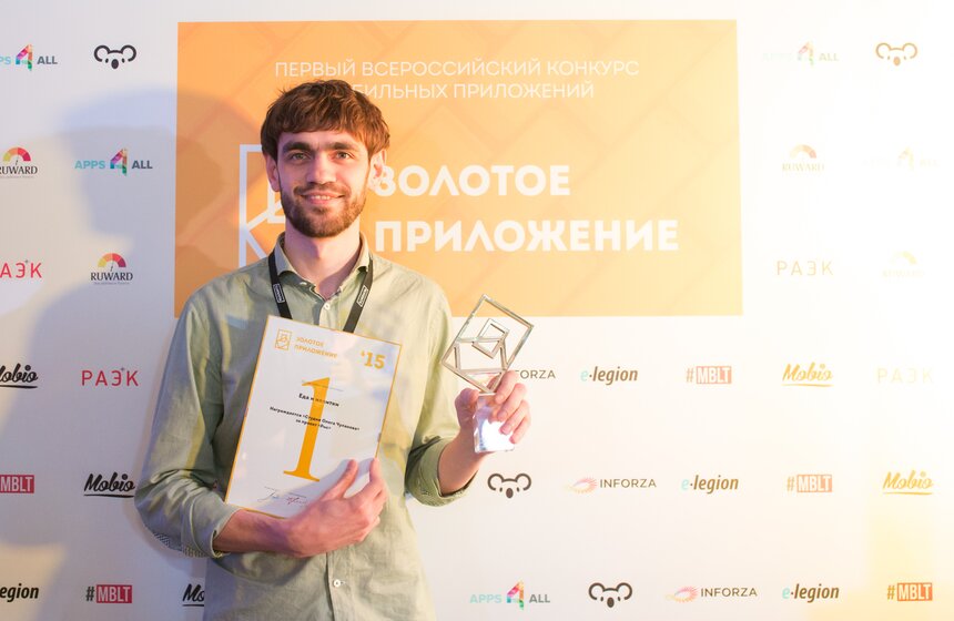 M24.ru заняло третье место в конкурсе "Золотое приложение" 18 фото