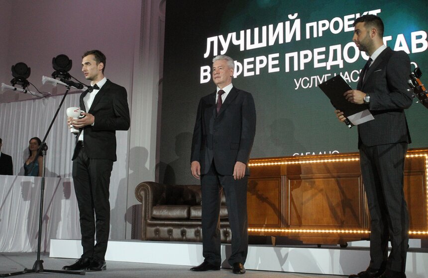 Сергей Собянин вручил предпринимателям премии "Сделано в Москве" 15 фото