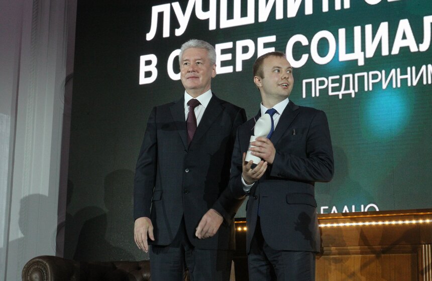 Сергей Собянин вручил предпринимателям премии "Сделано в Москве" 14 фото