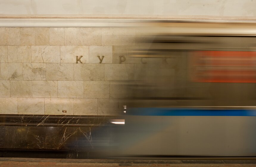 Станция метро Курская. Фото: m24.ru/ Игорь Иванко
