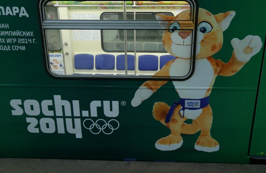 По "серой" ветке метро курсировали два "Олимпийских" поезда. Его вагоны были украшены яркой символикой Сочинских игр не только изнутри, но и снаружи. Прокатиться в таких поездах можно было до марта 2014 года. Фото: ТАСС/ Валерий Шарифулин