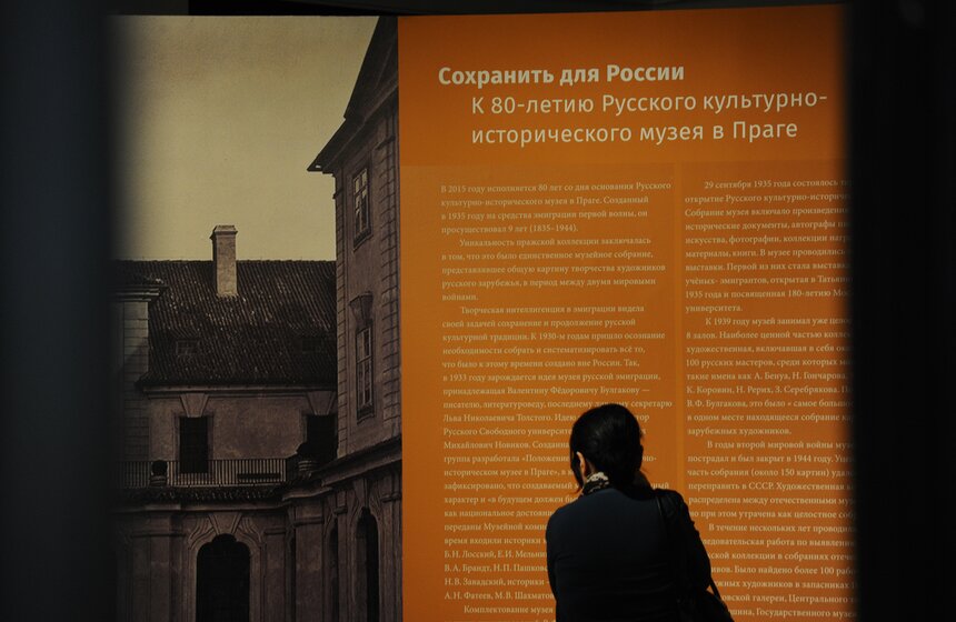 Третьяковка открыла выставку к юбилею Русского музея в Праге 1 фото