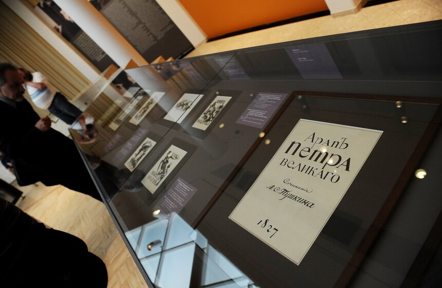 Третьяковка открыла выставку к юбилею Русского музея в Праге 18 фото