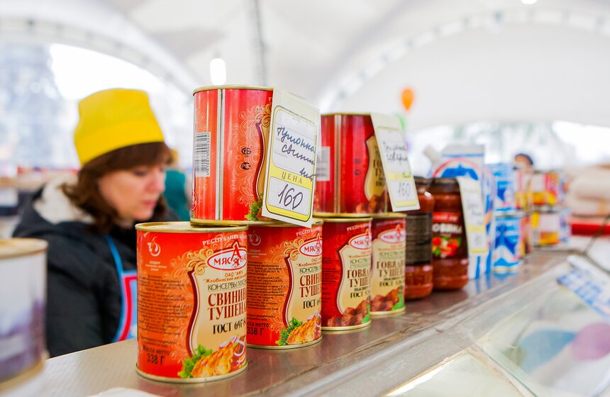 В Москве открылся сезон региональных ярмарок 7 фото