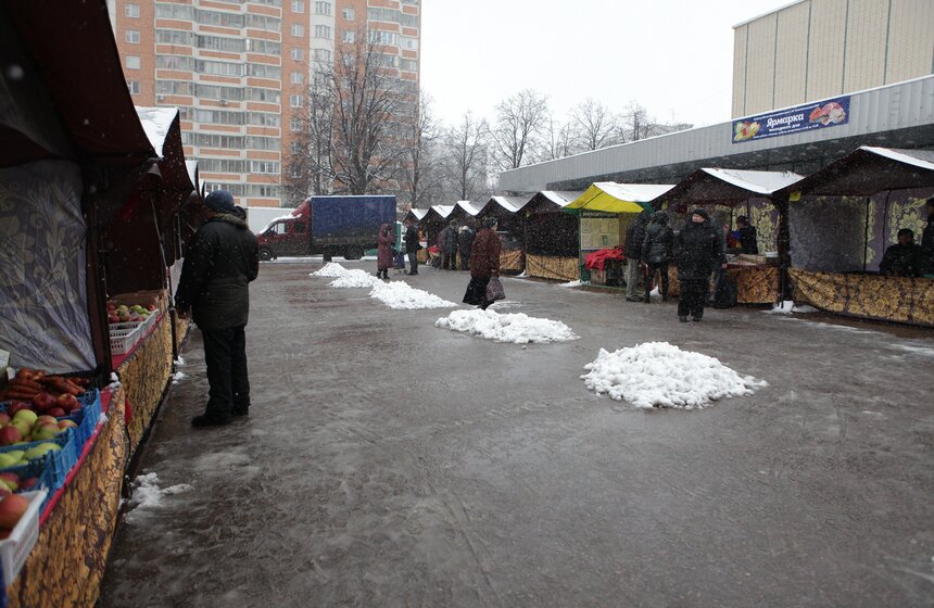 В Москве заработали ярмарки выходного дня 6 фото