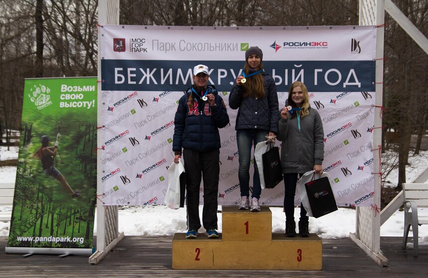 В  "Сокольниках" состоялся "Веселый забег" 17 фото