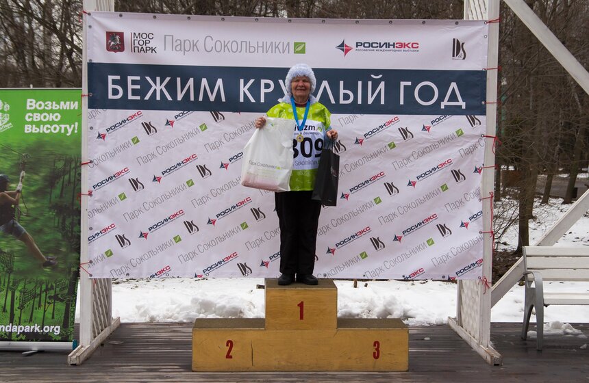 В  "Сокольниках" состоялся "Веселый забег" 14 фото