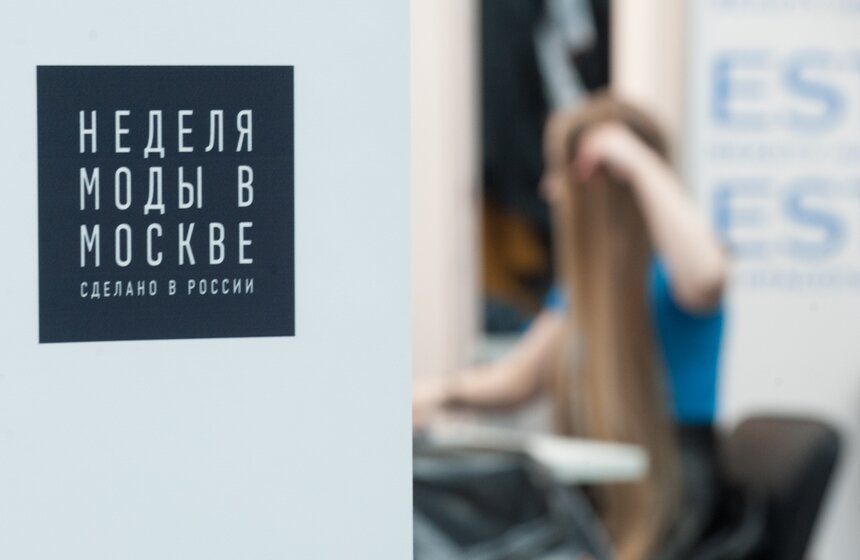 Неделя моды в Москве открылась показом Валентина Юдашкина 1 фото