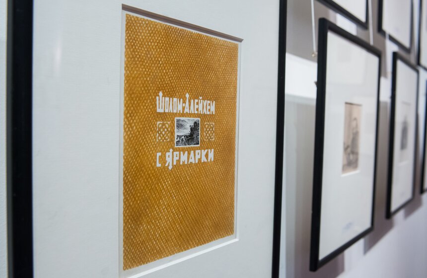 В столице открылась выставка "Неизвестный известный Альтман" 8 фото