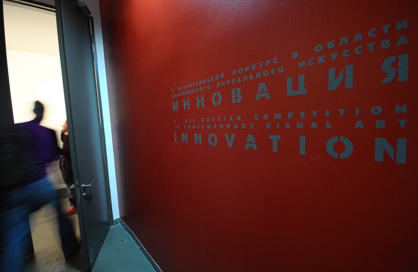 В Москве открылась выставка участников конкурса "Инновация-2014" 24 фото