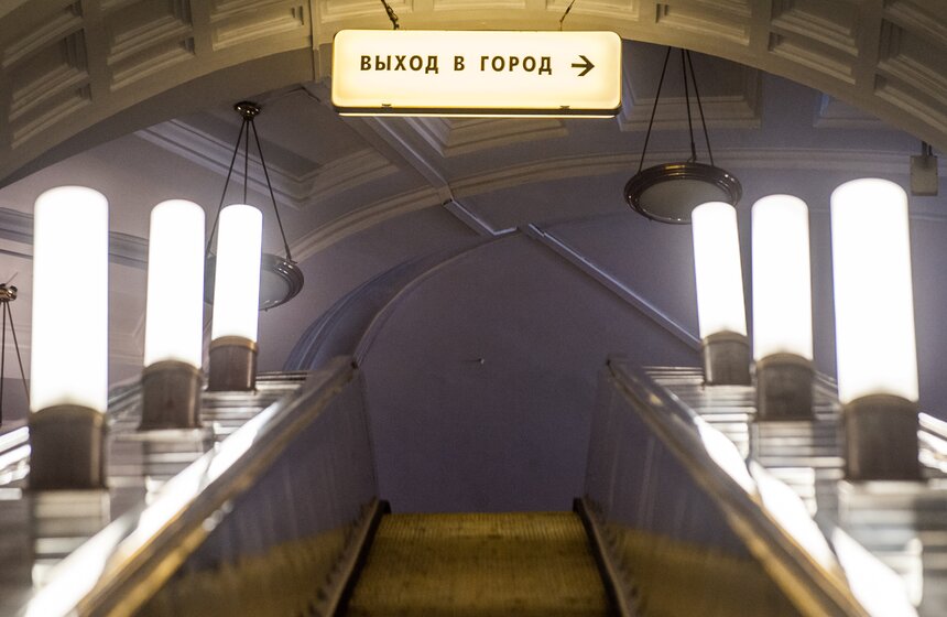 28 марта на ремонт закрылся центр Арбатско-Покровской линии 23 фото