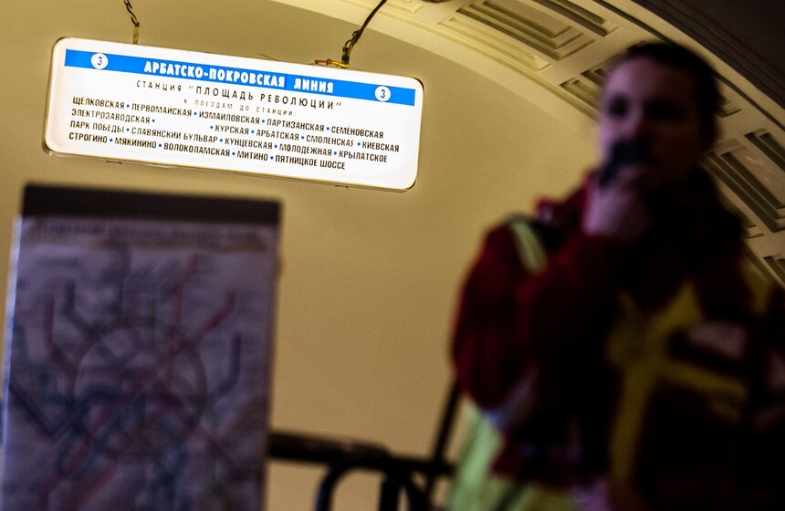 28 марта на ремонт закрылся центр Арбатско-Покровской линии 3 фото