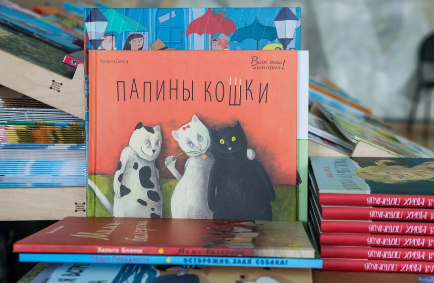 В Москве прошел книжный арт-фестиваль Ш.К.А.Ф. 4 фото