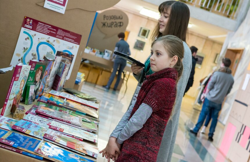 В Москве прошел книжный арт-фестиваль Ш.К.А.Ф. 8 фото